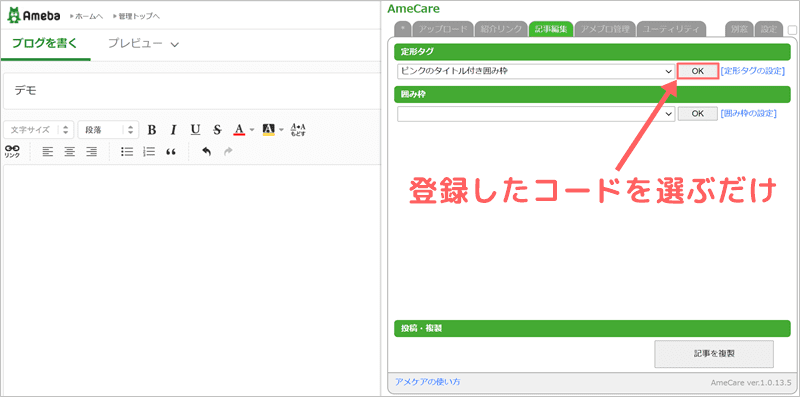 素材数no 1 アメブロ用の囲み枠 ボックス厳選300種 アメブロメーカー