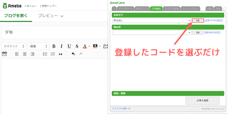 0以上 可愛い 吹き出し の 書き方